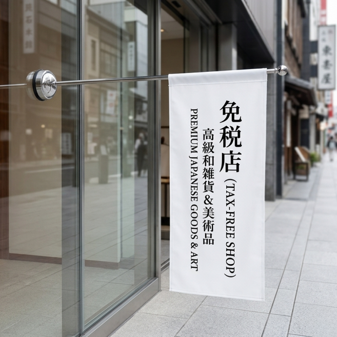 고급 흡착식 매장 광고 깃발 깃대 거치대 실버 52cm, 1개, 상세페이지 참조