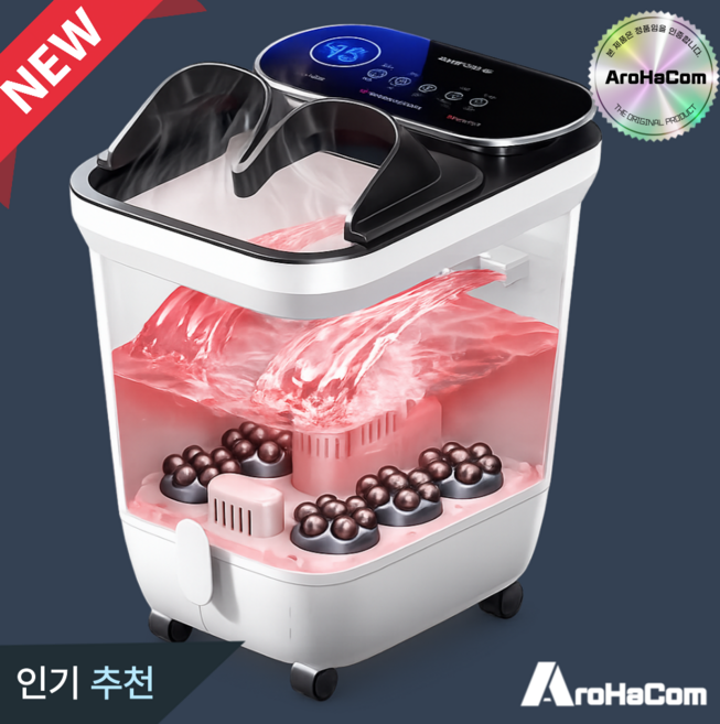아로하닷컴 족욕기 족욕통 발 습식 추천 족욕 족탕기 발마사지 온도조절 온열 발찜질 풋스파, 화이트, 족욕스파기