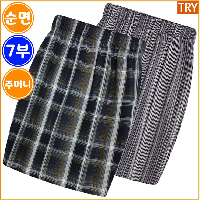 트라이 남자 순면 7부 파자마 잠옷 하의 1매 H02