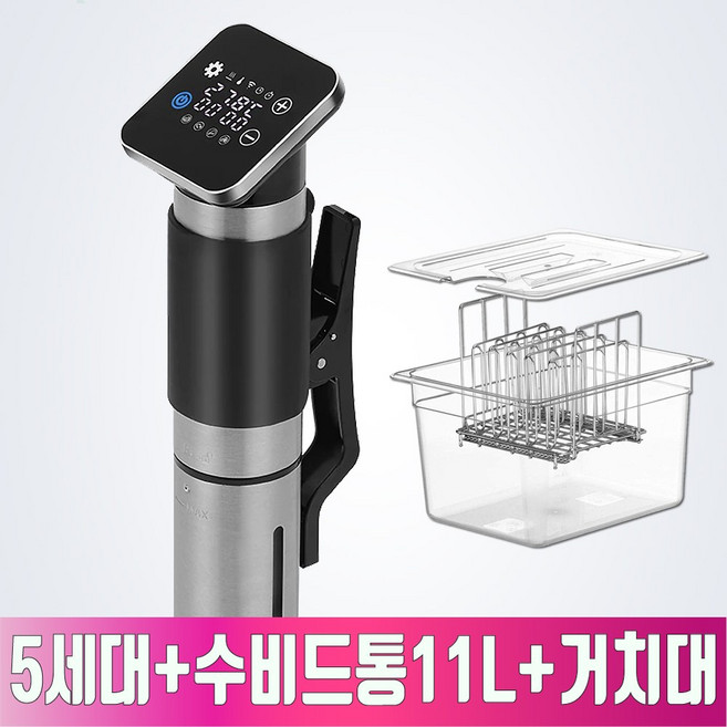 바이오로믹스 5세대 수비드 머신 와이파이 SV-9008 세트 수조 거치대 진공포장기 추가구매가능, 5세대 + PC수조-11L + 거치대