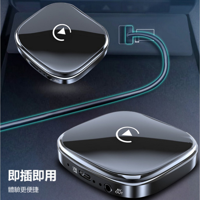 CA-AP1 蘋果車載安卓盒子 全新配件 支援多種應用程式擴充, 1個