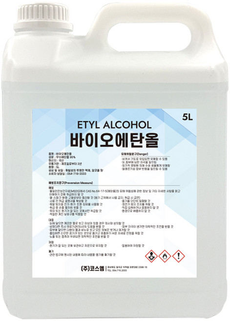 바이오 에탄올 고순도 불멍연료 에탄올난로 캠핑 프리미엄, 1개, 5L