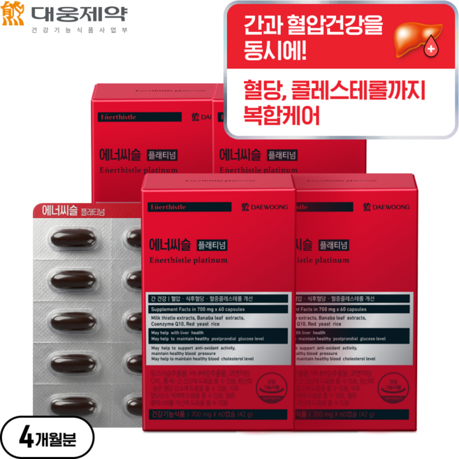 대웅제약 에너씨슬 플래티넘, 60정, 4개