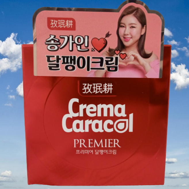 자민경 크레마카라콜 프리미어 달팽이 크림 80ml, 1개
