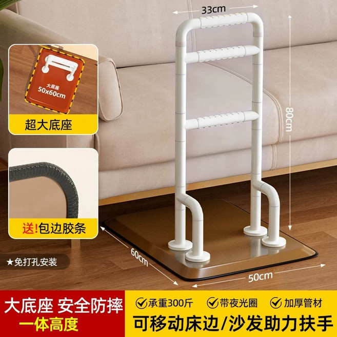 침대 팔걸이 쇼파 지지대 이동식 바 노인 펜스 안전바 E 직선 브라운, 1개, H. 화이트