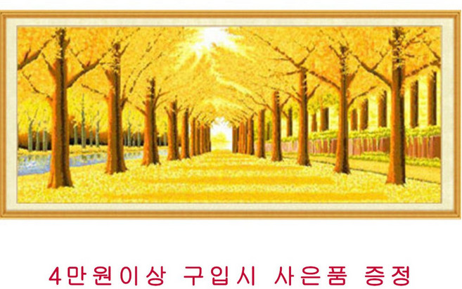 더라이트 보석십자수 황금수 부엉이 금전수 40*50cm 원형비즈 DIY패캐지, 돈나무 150*60cm, 1개