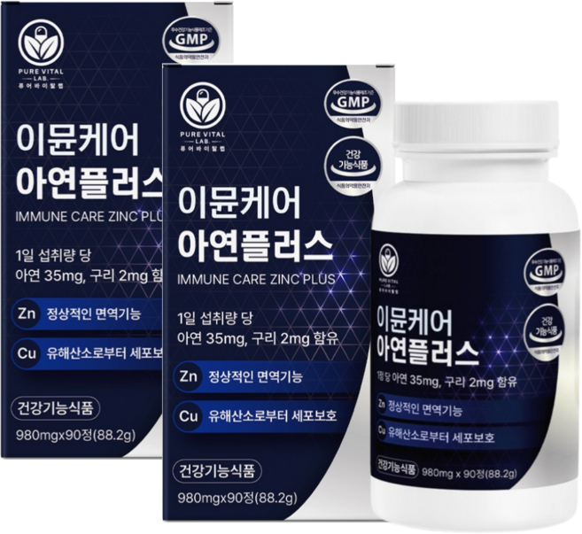 고함량 아연 영양제 남성 프리미엄 글루콘산 아연 구리 식약청 인증, 2개, 90정