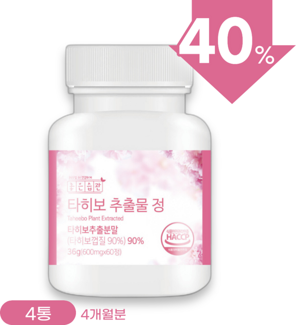좋은습관 타히보 추출물 정 100%, 4개, 60정
