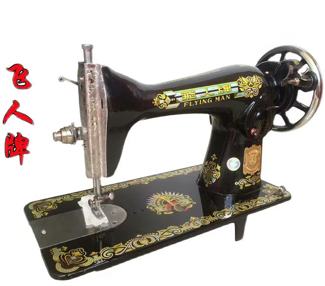 飛人牌 老式縫紉機 180W-250W 電機功率 皮革 帆布 呢絨等厚重材質適用, 黑, JA2-3