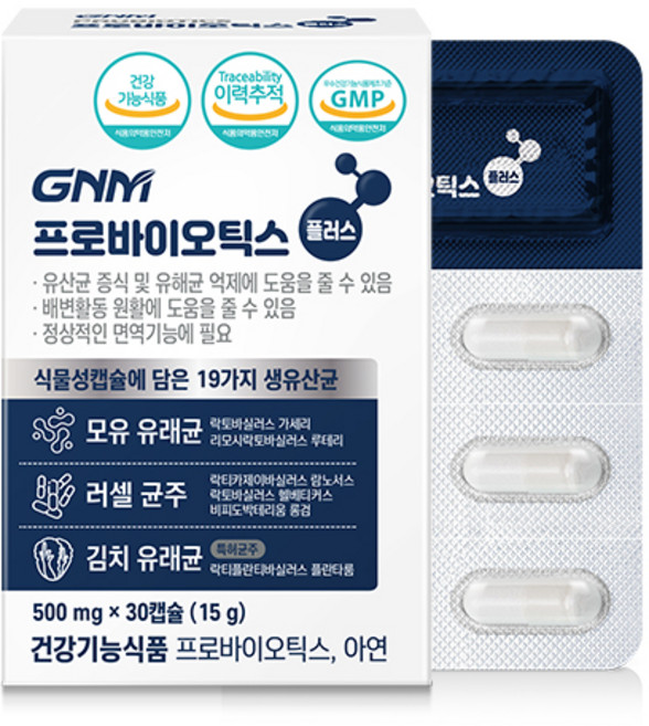 자연의품격 프로바이오틱스 플러스 생유산균, 30정, 1개