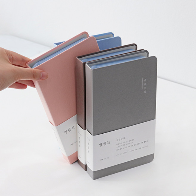 인디고 일상수집 명함북 84매, 3단, 그레이