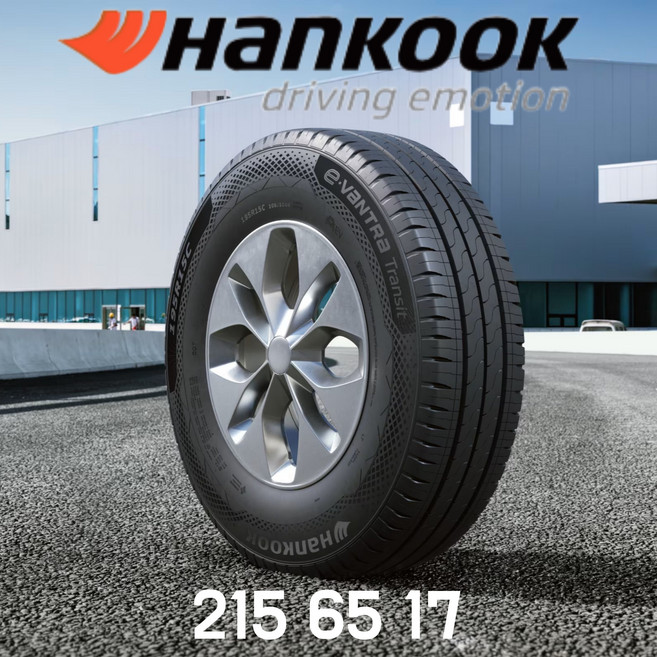 EV 한국타이어215 65 17 EV타이어 VT01E 2156517 / 새로 출시된 신상품 / 전기차용 E벤트라 트랜짓 범타이어, 장착 미포함, 1개