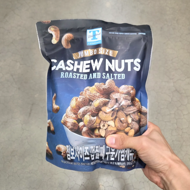 껍질째 구운 가염 캐슈넛 500G, 2개