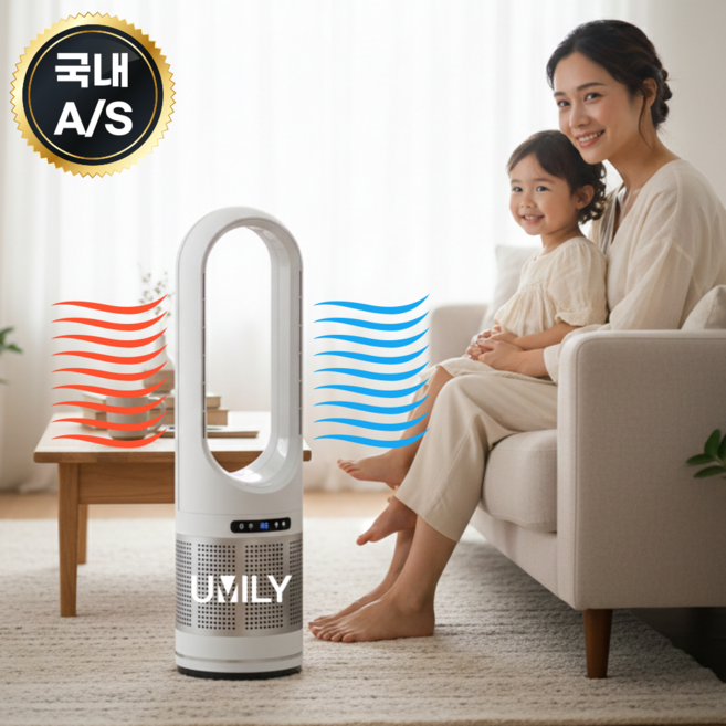 ALLWIND 올인원 냉온풍기 날개없는 냉난방기 가정용 사무실 업소용 캠핑 온풍기, 스탠다드 + 화이트실버 + 냉온풍 + 음이온기능