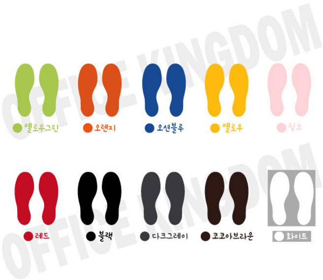 오피스왕국 발자국 발바닥 바닥 foot3 그래픽 스티커, 코코아브라운