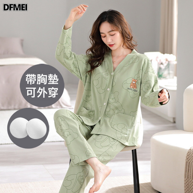 DFMEI 睡衣女帶胸墊長袖長褲春秋季薄款和服領開衫可外穿女士家居服