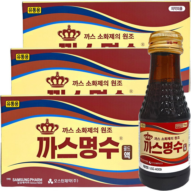 까스명수 골드액 소화제, 75ml, 30개