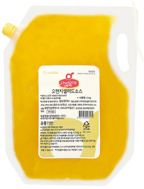 쉐프원 오렌지샐러드소스 2kg/청정원 드레싱, 2kg, 1