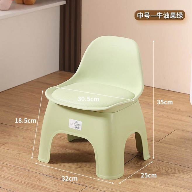 미끄럼방지 등받이 욕실의자 목욕 회전 2개 프레임 목욕의자 높은 360도 현대적인 휴대용, 2 스몰 아보 그린 두꺼운 PP 재질❤200근 하중