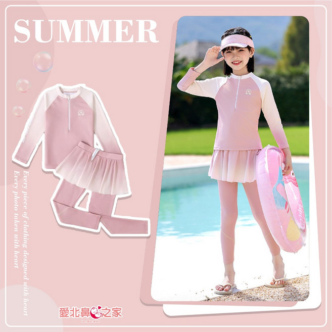 愛北鼻 中大童女童分體泳衣 女孩長袖防曬