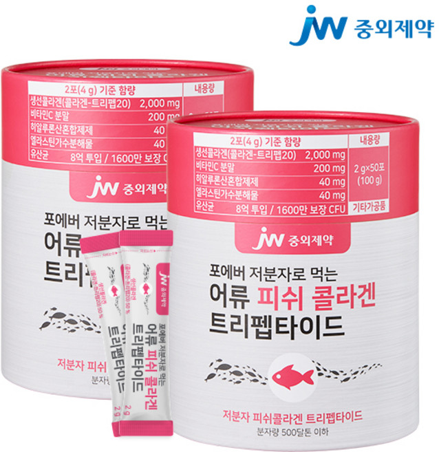 JW중외제약 포에버 저분자로 먹는 어류 피쉬 콜라겐 트리펩타이드, 100g, 2개
