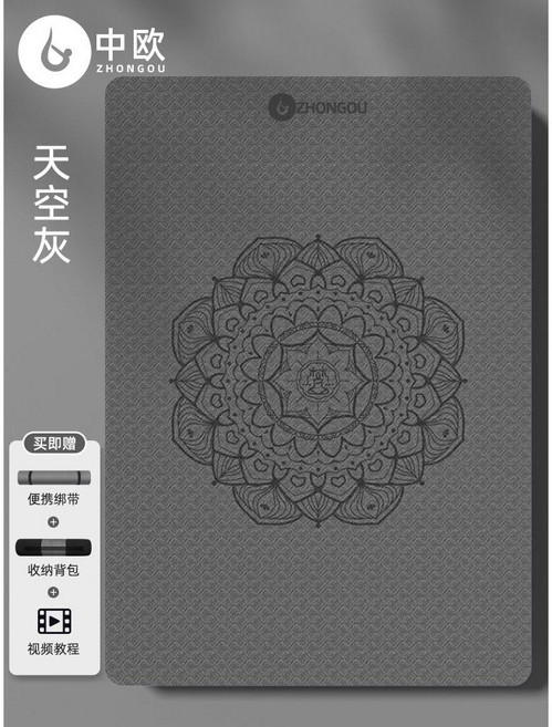 2인용 요가 매트 커플 필라테스 특대 운동 200x140cm, D. 그레이 만다라 플라워 세트, 10mm, 1개