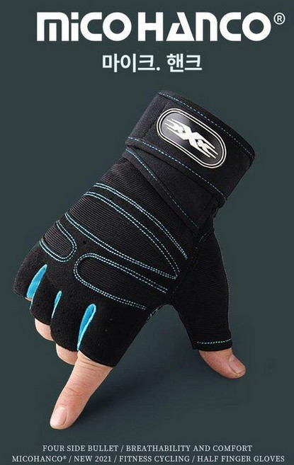 누마 남자 헬스장갑 피트니스 팜가드 역도 굳은살방지 스트랩 여자 웨이트 그립 사이클 스포츠, 1개, 연한 파랑