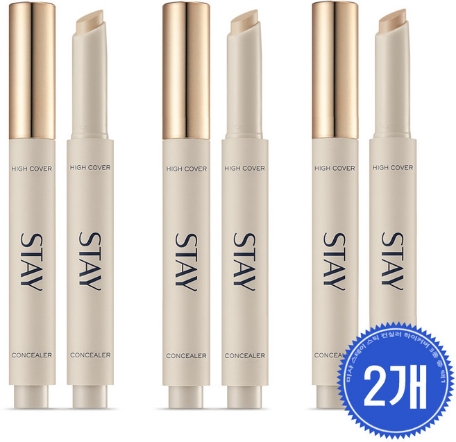 1+1 미샤 스테이 스틱 컨실러 하이커버 2.8g, 23호-샌드1+1, 1개
