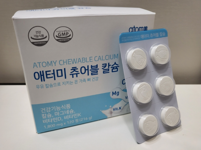 애터미 츄어블 칼슘 (120정), 120정, 1개