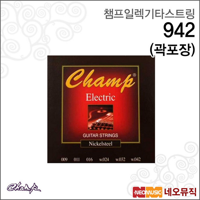 챔프 전기기타 줄 0942 4p 곽포장, 1개