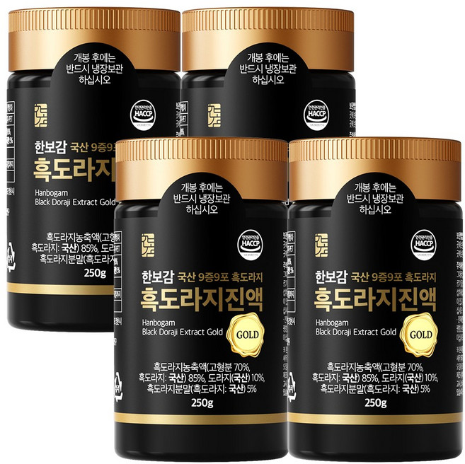 한보감 9증9포 흑도라지진액 골드, 250g, 1개입, 4개
