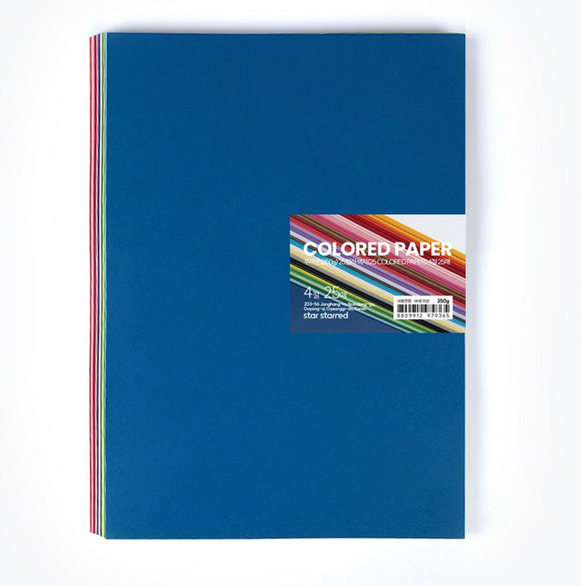 star starred 두꺼운(250g) 25컬러 색지(25 COLORED PAPER), 4절 25매