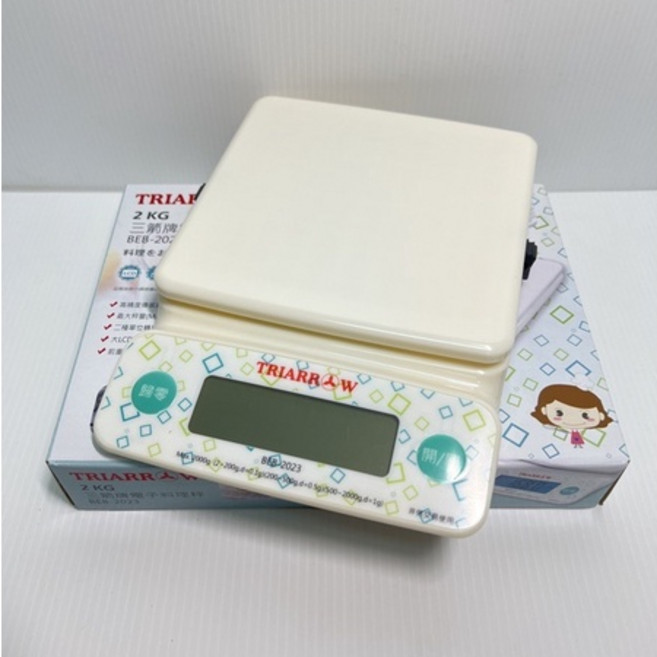 三箭牌 電子料理秤 BEB-2023 (2KG) 烘焙計量秤, 1個, 含稅開發票