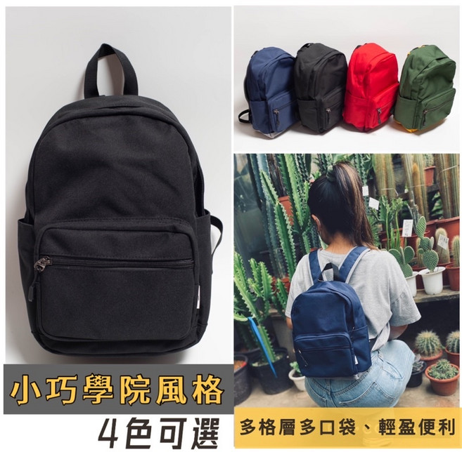 Spywalk 素色學院風後背包, 黑色