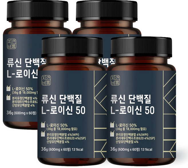 자연바름 [순도 99.7%] 류신 타블렛 근육단백질 류신 단백질 알약 프리미엄 정, 60정, 4개