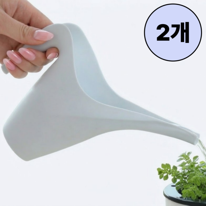 어센드원 일체형 물조리개 가드닝 물뿌리개 1L, 소프트화이트, 2개