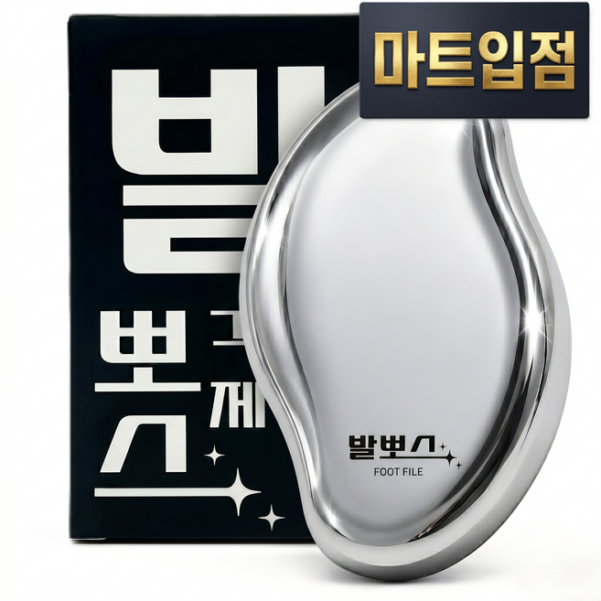 발뽀스 스톤 발각질제거기 크롬실버, 85g, 1개, 1개입