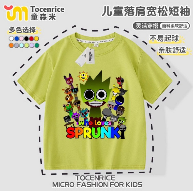 스프런키 SPRUNKI 남아 여아 반팔 여름옷 초등 로블록스