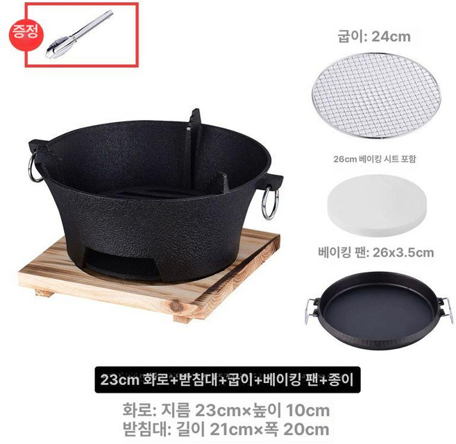 무쇠 화로 숯불 원형 항아리 야외 주철 장작, 1개