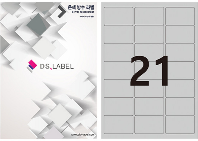 디에스라벨 21칸(3*7) 은색방수 DV3021 레이저 25매, 단품