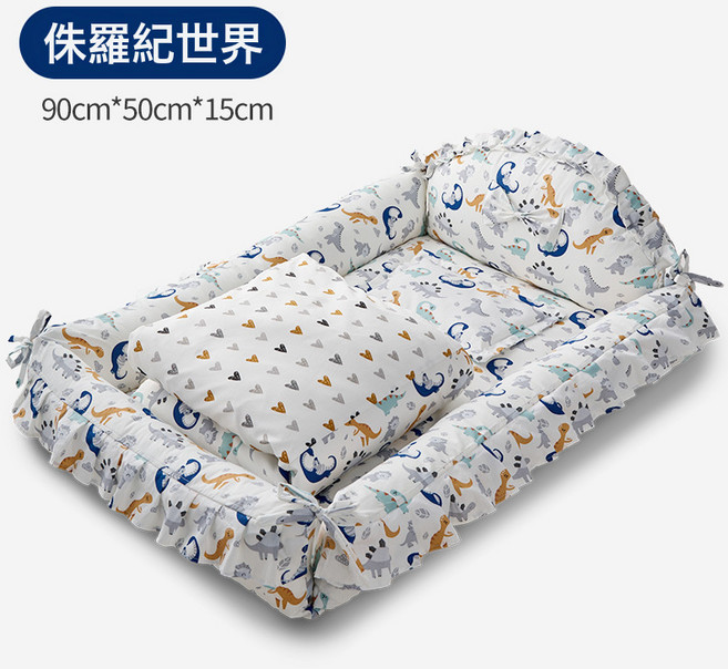 便攜式嬰兒牀中牀可拆洗寶寶牀嬰兒窩新生幼兒仿生牀可拆洗四季用, 侏羅紀世界(三件套)