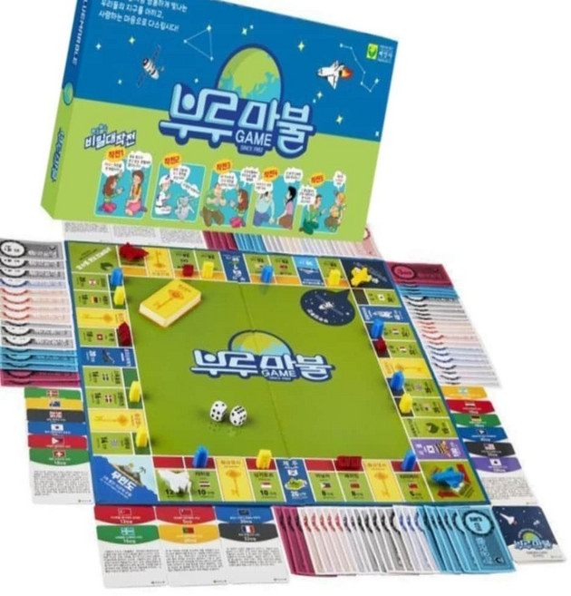 부루마불 초등학생용 어린이날 유치원생 gns+0880FY