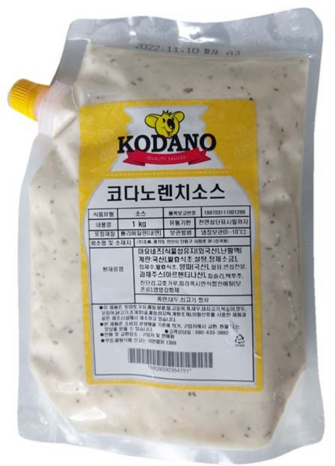 코다노 렌치소스 1kg, 2개