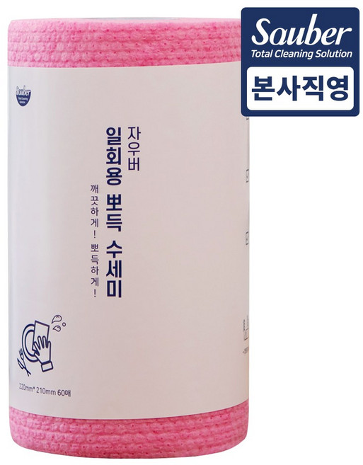 자우버 두꺼운 일회용 뽀득 수세미 롤형 핑크 60매 1팩, 1개, 60개