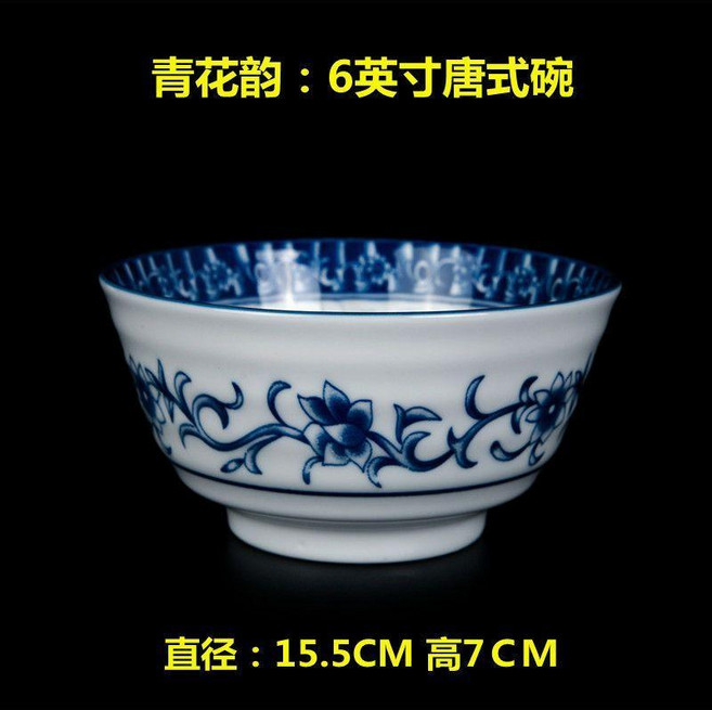 good 家用餐具小碗麪碗五寸碗日式吃飯陶瓷米飯蘭花青花瓷餐具碗, 天香花6英寸唐式碗 4個裝, 1個