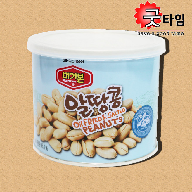 머거본 알땅콩, 270g, 3개