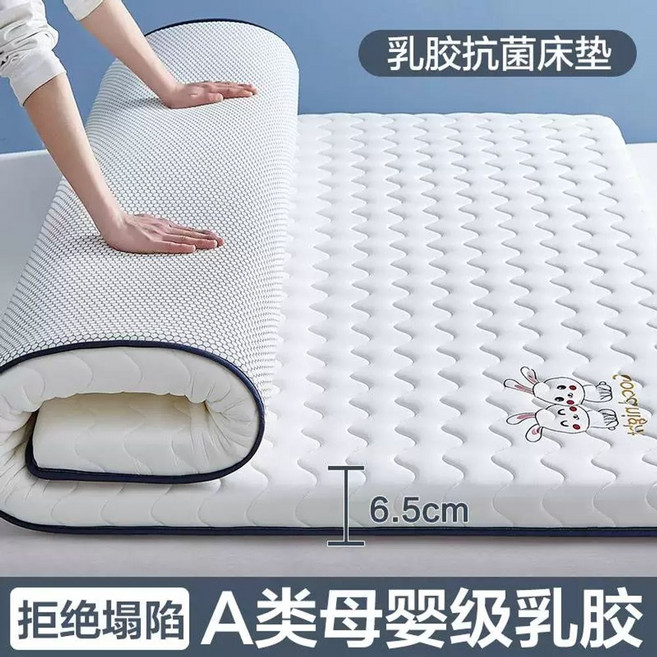 메모리폼 토퍼 바닥매트리스 요 A 업계 두께 5겹 태국 10cm 90x190c, F. 두께 약 6.5cm 귀여운 토끼  흰색 5겹의 초, A. 80x190cm 태국 라텍스 항균 및 진드기 방지