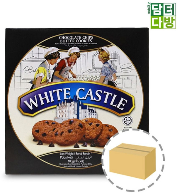 리4치점빵 화이트캐슬 초콜릿칩 버터쿠키 100g 1BOX (24개입) 아이들간식