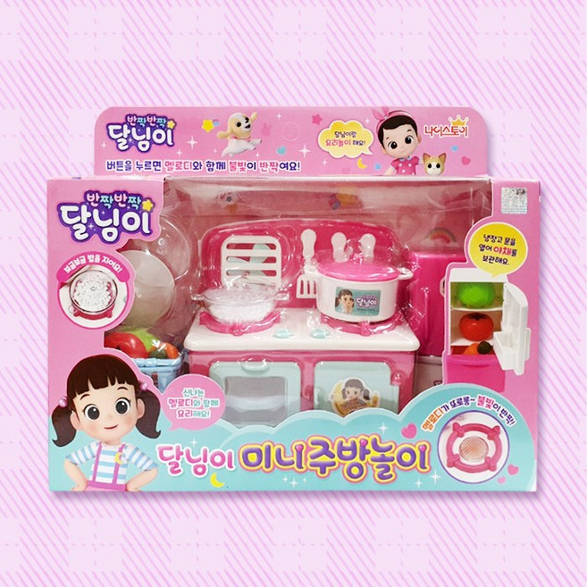 달님이 미니주방놀이, 1개, 상세페이지 참조