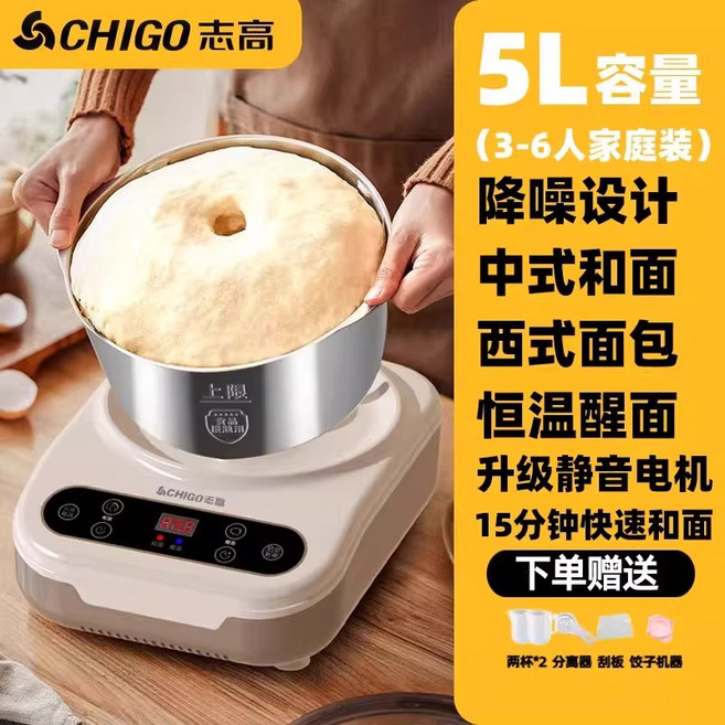 가정용 떡만드는 기계 모찌 찰떡 메이커 전자동